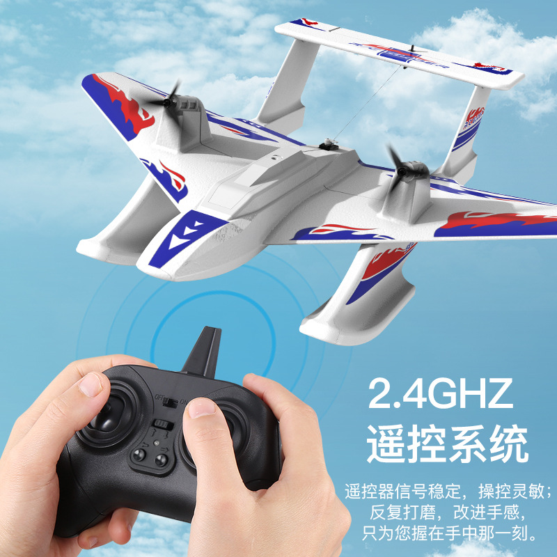 Generic Remote Control Glider  - Drone Rc Under 1000 ulasan dan harga